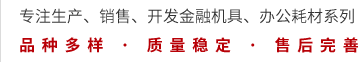 泰安首創(chuàng)環(huán)保設(shè)備有限公司